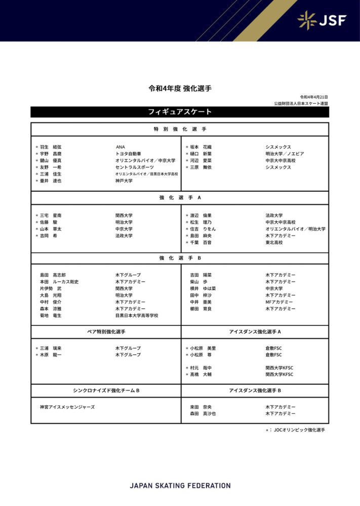 奥斯梅恩仍然有可能在夏窗离开那不勒斯，切尔西继续在关注着他，阿森纳退出竞争对于切尔西来说是一个积极消息，不过切尔西签约奥斯梅恩的前景也不明朗。